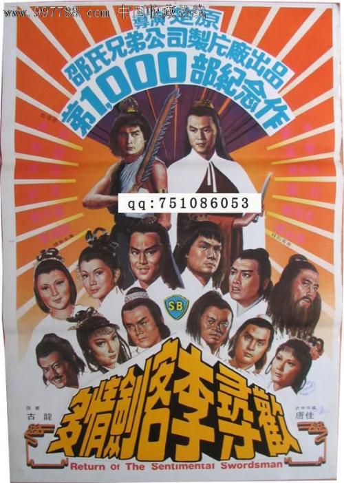 松本歯科大学AccountingDiploma